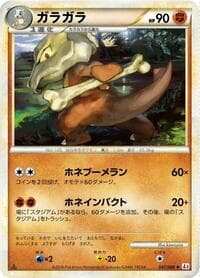 Marowak - L3: Clash at the Summit - Pokemon Japan card