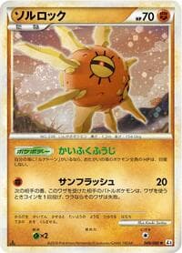 Solrock - L3: Clash at the Summit - Pokemon Japan card