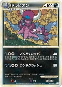 Drapion - L3: Clash at the Summit - Pokemon Japan card