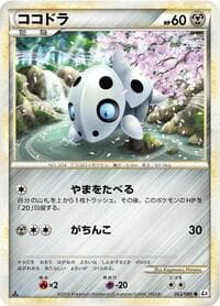 Aron - L3: Clash at the Summit - Pokemon Japan card