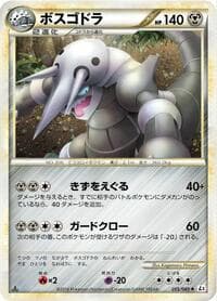 Aggron - L3: Clash at the Summit - Pokemon Japan card