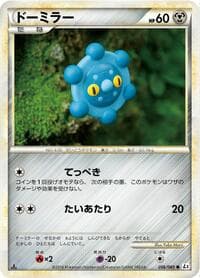 Bronzor - L3: Clash at the Summit - Pokemon Japan card
