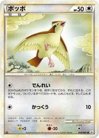 Pidgey - L3: Clash at the Summit - Pokemon Japan card