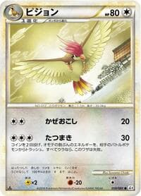 Pidgeotto - L3: Clash at the Summit - Pokemon Japan card