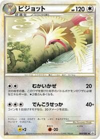 Pidgeot - L3: Clash at the Summit - Pokemon Japan card
