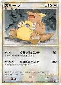 Kangaskhan - L3: Clash at the Summit - Pokemon Japan card