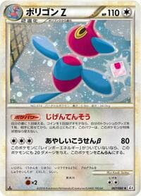 Porygon-Z - L3: Clash at the Summit - Pokemon Japan card