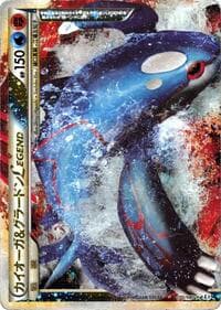 Kyogre & Groudon Legend - L3: Clash at the Summit - Pokemon Japan card