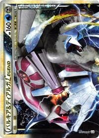 Palkia & Dialga Legend - L3: Clash at the Summit - Pokemon Japan card