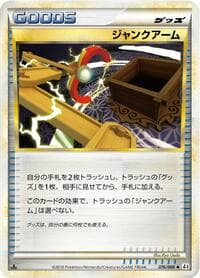 Junk Arm - L3: Clash at the Summit - Pokemon Japan card