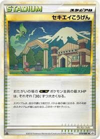 Indigo Plateau - L3: Clash at the Summit - Pokemon Japan card
