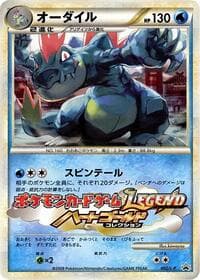 Feraligatr - L-P: Legends Promos - Pokemon Japan card