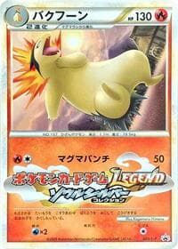 Typhlosion - L-P: Legends Promos - Pokemon Japan card