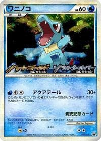 Totodile - 007/L-P - L-P: Legends Promos - Pokemon Japan card