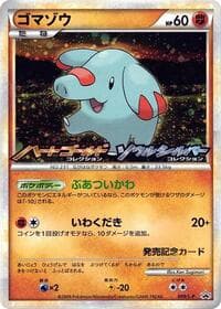 Phanpy - 009/L-P - L-P: Legends Promos - Pokemon Japan card