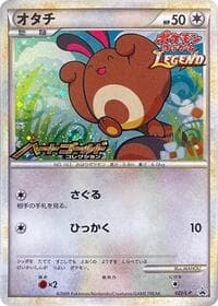 Sentret - L-P: Legends Promos - Pokemon Japan card