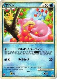 Slowpoke - L-P: Legends Promos - Pokemon Japan card