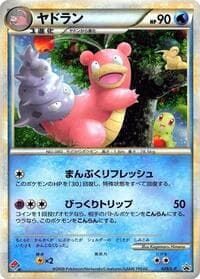 Slowbro - L-P: Legends Promos - Pokemon Japan card