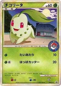 Chikorita - 034/L-P - L-P: Legends Promos - Pokemon Japan card
