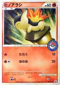 Cyndaquil - 035/L-P - L-P: Legends Promos - Pokemon Japan card