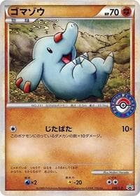 Phanpy - 038/L-P - L-P: Legends Promos - Pokemon Japan card