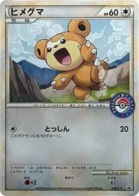 Teddiursa - 039/L-P - L-P: Legends Promos - Pokemon Japan card