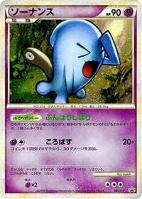 Wobbuffet - L-P: Legends Promos - Pokemon Japan card