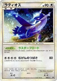 Latios - L-P: Legends Promos - Pokemon Japan card