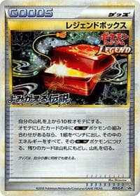 Legend Box - L-P: Legends Promos - Pokemon Japan card
