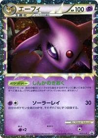 Espeon - L-P: Legends Promos - Pokemon Japan card
