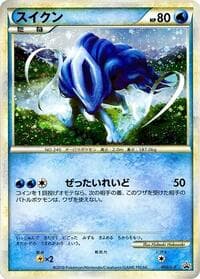 Suicune - 060/L-P - L-P: Legends Promos - Pokemon Japan card