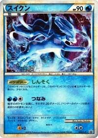 Suicune - 063/L-P - L-P: Legends Promos - Pokemon Japan card