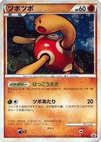 Shuckle - L-P: Legends Promos - Pokemon Japan card