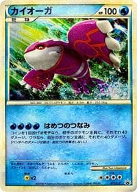 Kyogre - L-P: Legends Promos - Pokemon Japan card
