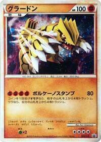 Groudon - L-P: Legends Promos - Pokemon Japan card