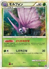 Venomoth - LL: Lost Link - Pokemon Japan card