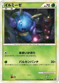 Illumise - LL: Lost Link - Pokemon Japan card