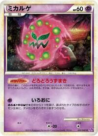 Spiritomb - LL: Lost Link - Pokemon Japan card