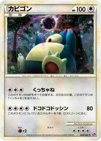 Snorlax - LL: Lost Link - Pokemon Japan card