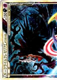 Darkrai & Cresselia Legend - LL: Lost Link - Pokemon Japan card