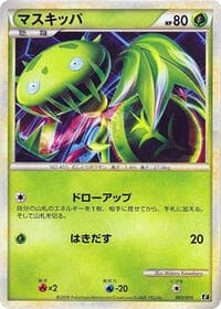 Carnivine - Leafeon vs Metagross Expert Deck (Leafeon) - Pokemon Japan card