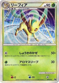 Leafeon - Leafeon vs Metagross Expert Deck (Leafeon) - Pokemon Japan card