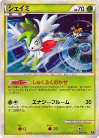Shaymin - Leafeon vs Metagross Expert Deck (Leafeon) - Pokemon Japan card