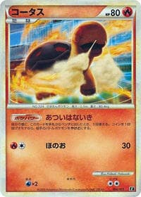 Torkoal - Leafeon vs Metagross Expert Deck (Leafeon) - Pokemon Japan card