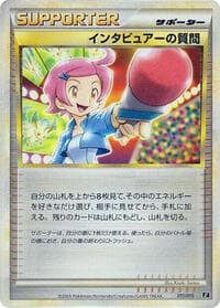 Interviewer's Questions - Leafeon vs Metagross Expert Deck (Leafeon) - Pokemon Japan card