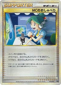 Emcee's Chatter - Leafeon vs Metagross Expert Deck (Leafeon) - Pokemon Japan card