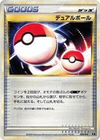Dual Ball - Leafeon vs Metagross Expert Deck (Metagross) - Pokemon Japan card