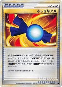 Rare Candy - Leafeon vs Metagross Expert Deck (Metagross) - Pokemon Japan card