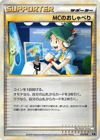 Emcee's Chatter - Leafeon vs Metagross Expert Deck (Metagross) - Pokemon Japan card