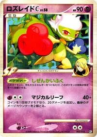 Roserade C - Garchomp vs Charizard SP Deck Kit (Garchomp) - Pokemon Japan card